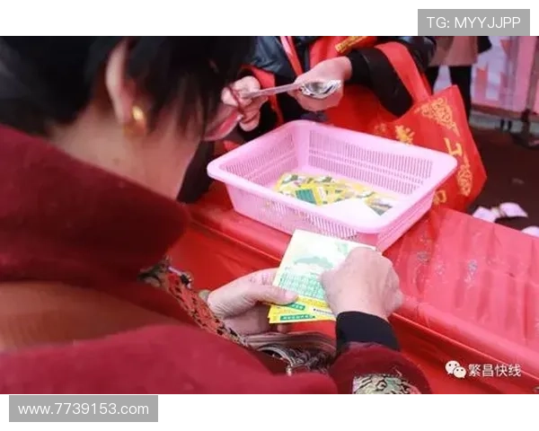 福彩开奖开启幸运之门，大奖花落谁家？